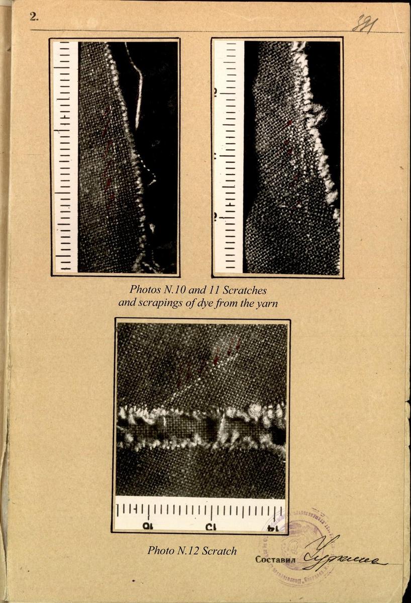 Dyatlov-pass-case-files-391-en