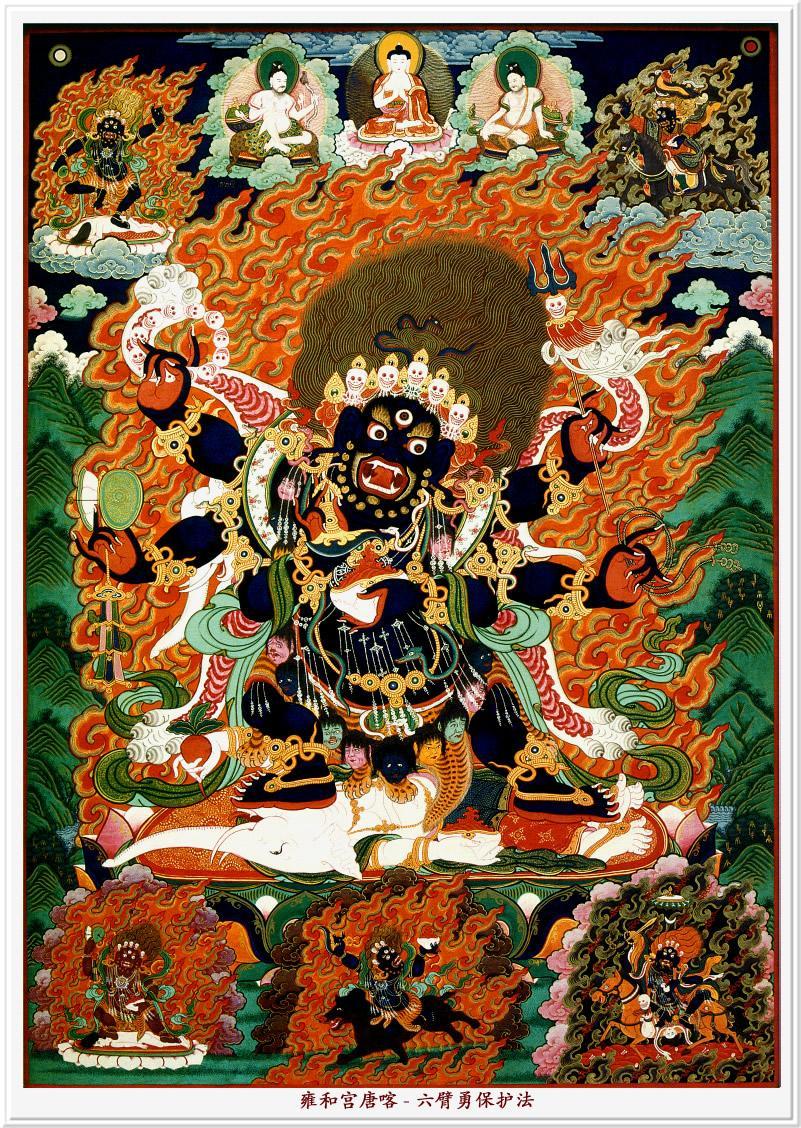 mahakala2