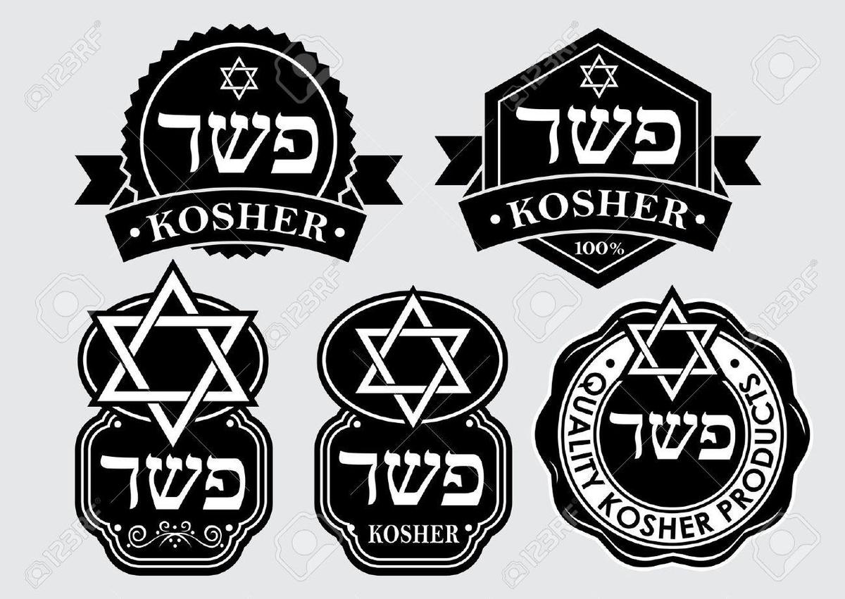 15379596-Kosher-Siegel-Emblem-Lizenzfrei