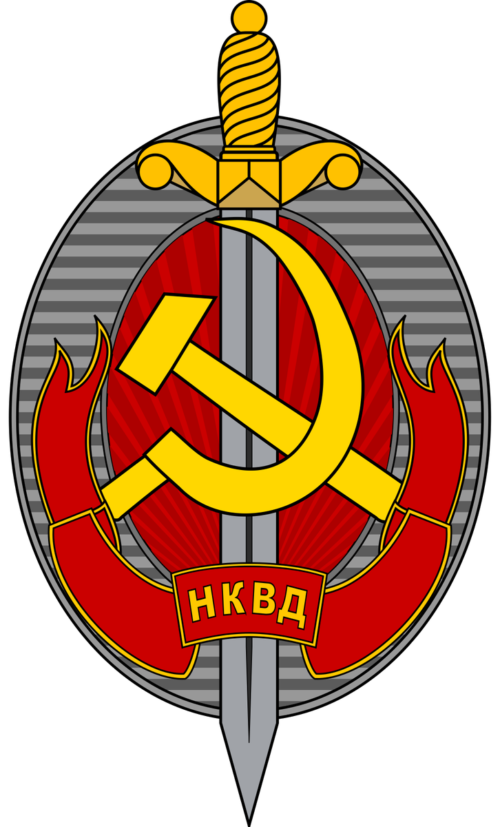 2000px-Emblema NKVD.svg