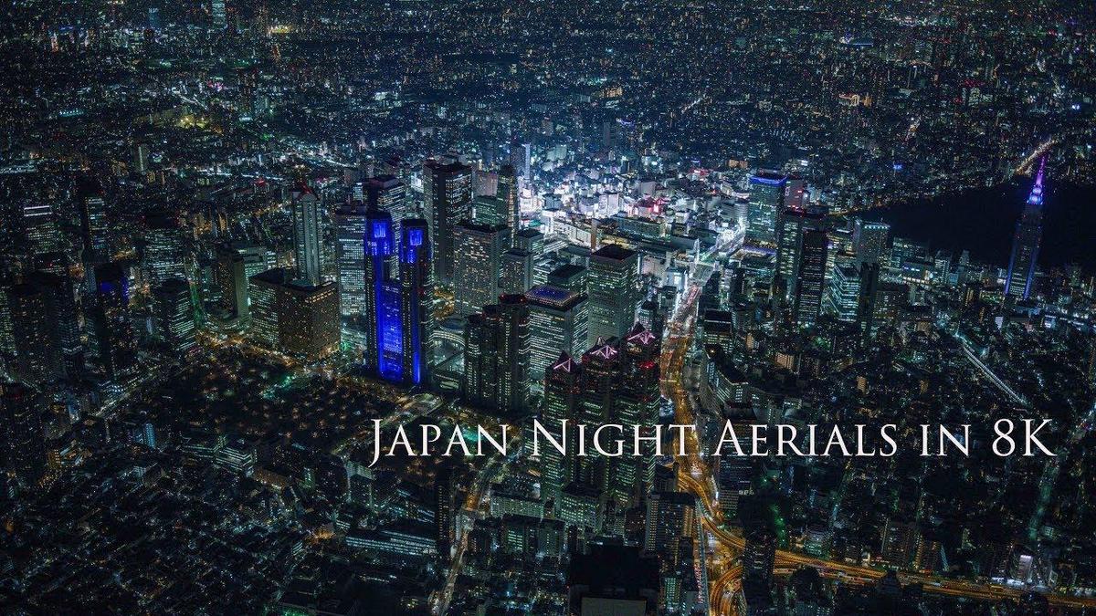a856ce98de3491e6 Tokio und Yokohama bei Nacht