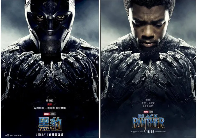 Black-Panther-posters