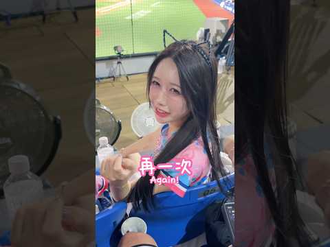 Youtube: 笑死雅英聽不懂你的土味情話啦😂練好再來@yyyoungggggg #李雅英 #啦啦隊 #cheerleader #이아영