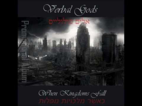 Youtube: VERBAL GODZ (ILL RESISTANCE SOCIETY) - "DEATH CALL"