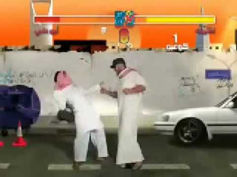 Youtube: Saudi Street Fighter Mortal Kombat PS3