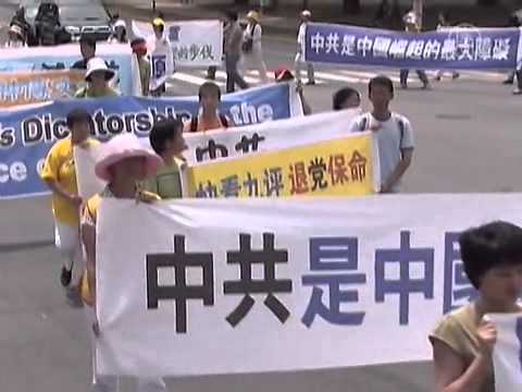 Youtube: Chinas Tuidang-Bewegung, Teil 1: Warum 100 Mio. Menschen die Kommunistische Partei Chinas verlassen