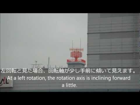 Youtube: not magic; Radar rotation illusion (like a silhouette illusion)　レーダー回転の錯視