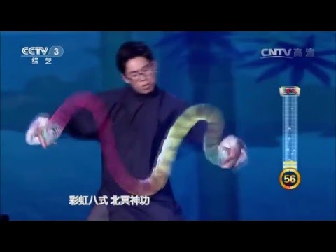 Youtube: Slinky Kung Fu