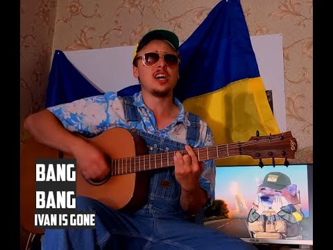 Youtube: Bang! Bang! Ivan is gone!