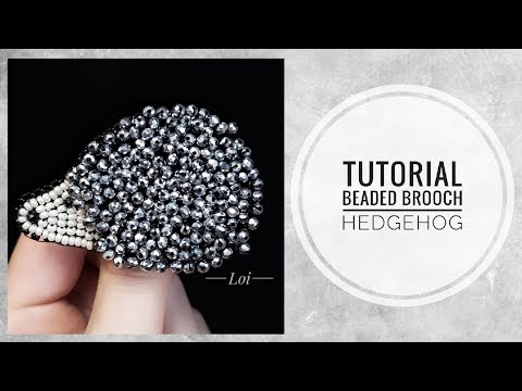 Youtube: #МК - Объемная брошь Ёжик из бисера и хрусталя | #Tutorial - Volume brooch Hedgehog beaded rondels