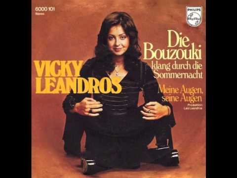 Youtube: Vicky Leandros - Die Bouzouki Klang Durch Die Sommernacht