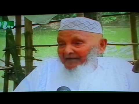 Youtube: The World's Oldest Man. 150 Years Old Man In Bangladesh.