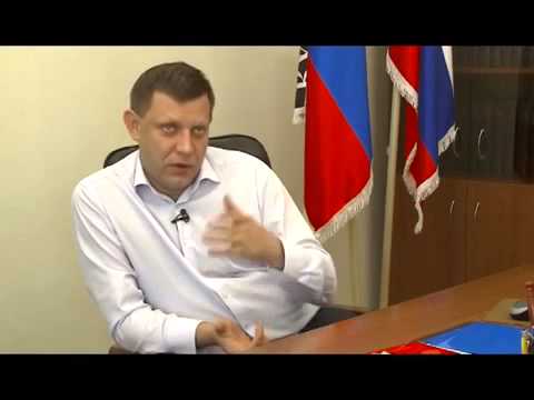 Youtube: Interview mit Alexander Sachartschenko am Tag der Republik de UT