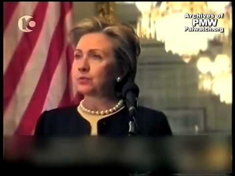 Youtube: Hillary Clinton says Palestinian TV and schoolbooks poisons kid's minds