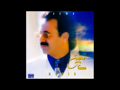 Youtube: Moein - Ta Az Dar Omad | معین - تا از در اومد