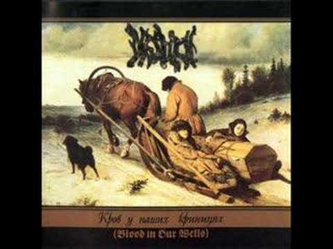 Youtube: Drudkh - Furrows of Gods