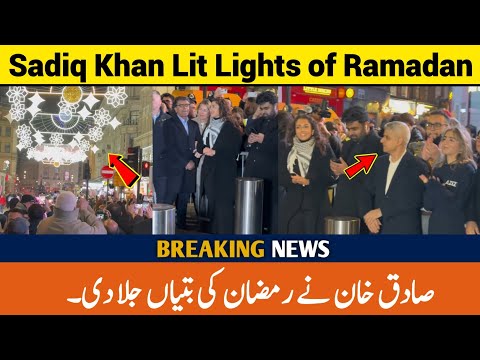 Youtube: Mayor of London Sadiq Khan switches on Ramadan Lights in the Leicester Square