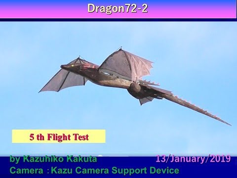 Youtube: Land on sea!!  Dragon72-2 :5th Flight Test in Stabilize mode and FBWA mode. Land on sea