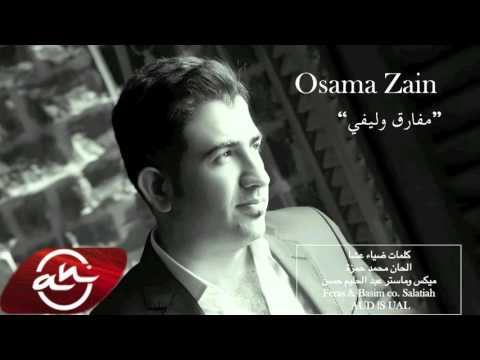 Youtube: Osama Zain - Mfareg Wlefi 2016 // مفارق وليفي - اسامة زين