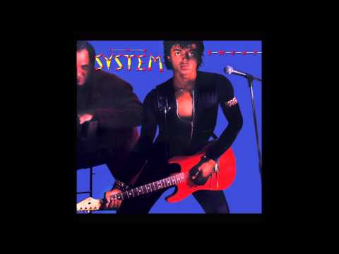 Youtube: The System - You Are In My System (Extended Vocal)