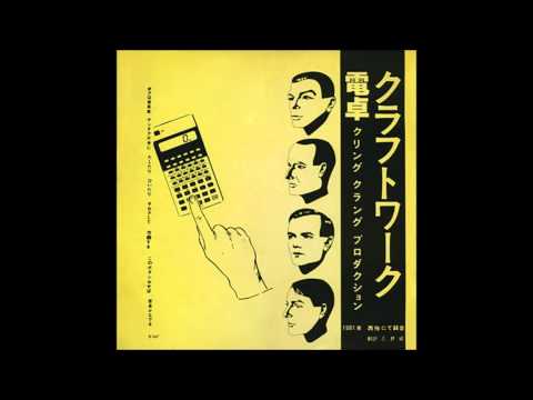 Youtube: Kraftwerk - Dentaku - クラフトワーク - 電卓