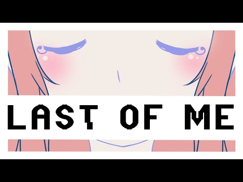 Youtube: 【Vocaloid Original】Last of Me【Megurine Luka V4X】