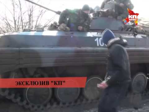 Youtube: Эксклюзив "КП": Под Мариуполь стягивается бронетехника украинской армии