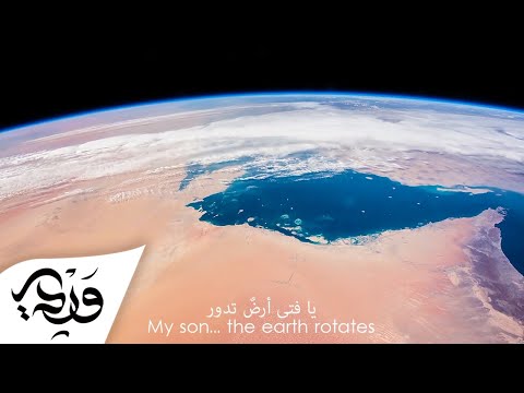 Youtube: Alaa Wardi - Ya Fata