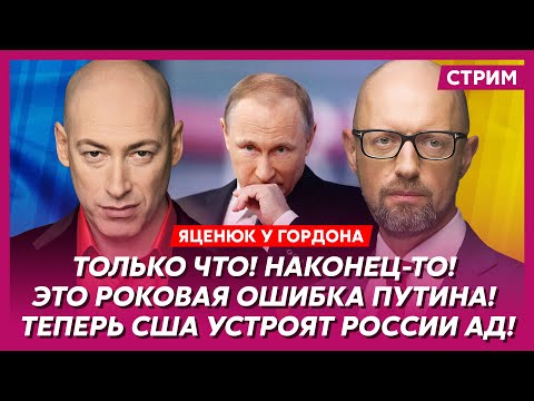 Youtube: Яценюк. Ракетный удар по Кремлю 9 мая: это только начало, что нас теперь ждет, Путин кусает локти