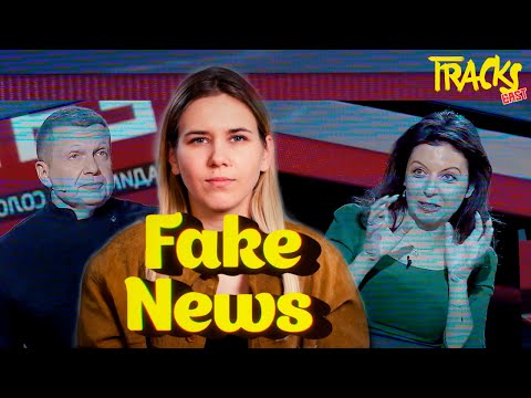 Youtube: Fake News: Russische Propaganda für Anfänger | Dozhd x Arte TRACKS East