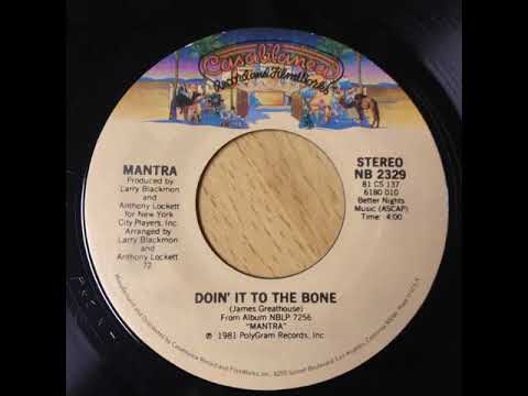 Youtube: MANTRA -doin it to the bone (7 version)