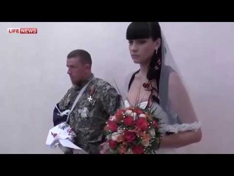Youtube: 11.07.14 (г.Донецк, ДНР) Моторола зарегистрировал брак в Новороссии (без комментариев)