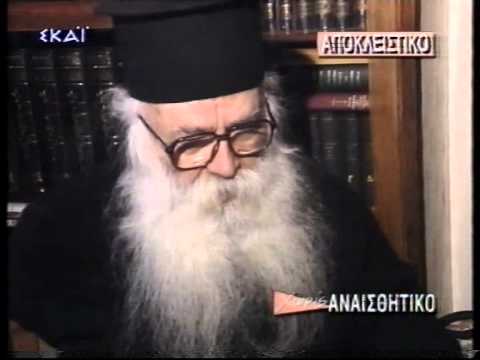 Youtube: ΔΑΙΜΟΝΙΣΜΕΝΟΙ-ΕΞΟΡΚΙΣΜΟΙ 1/7