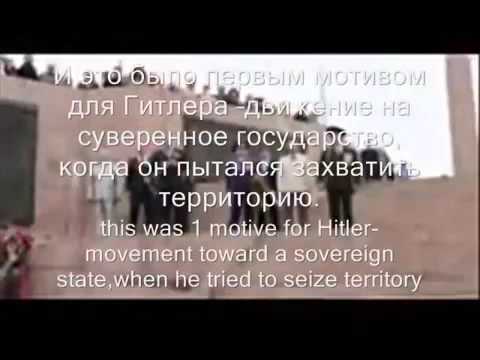 Youtube: Kherson, Ukraine, 9.5.2014: Governor declares Hitler as liberator of Ukraine