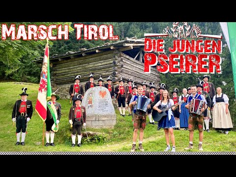 Youtube: DIE JUNGEN PSEIRER - Marsch Tirol