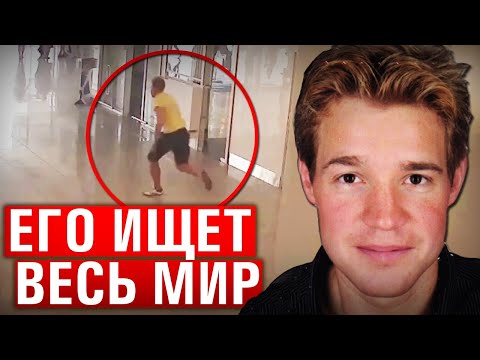 Youtube: Выбежал на улицу и исчез. Куда делся Ларс Миттанк?