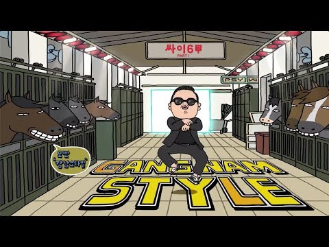 Youtube: PSY - GANGNAM STYLE(강남스타일) M/V