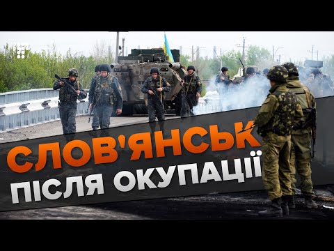 Youtube: Життя після «ДНР». Слов'янськ