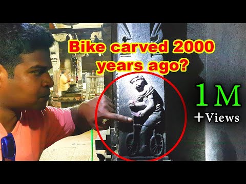 Youtube: Bicycle Carved 2000 Years Ago - Advanced Ancient Technology Proved?