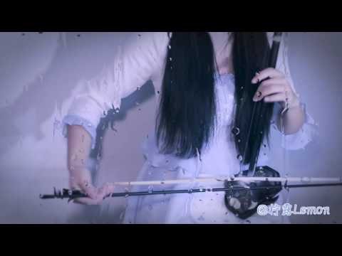 Youtube: 雨碎江南 二胡版 Rain in Jiang Nan_Erhu Cover