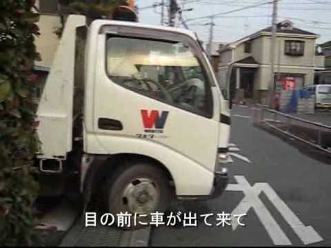 Youtube: 集団ストーカー被害映像(7)  車のドア閉め②