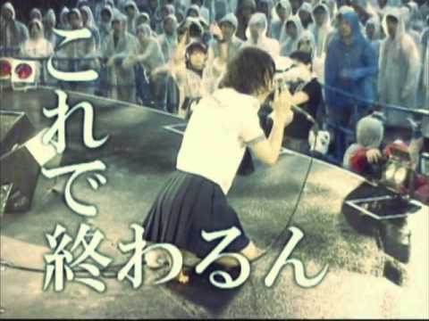 Youtube: Midori (ミドリ) - Himitsu no Futari (ひみつの2人) Live