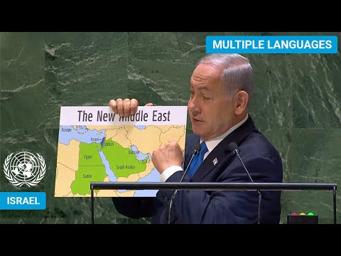 Youtube: 🇮🇱 Israel - Prime Minister Addresses United Nations General Debate, 78th Session | #UNGA |⚙️ العربية