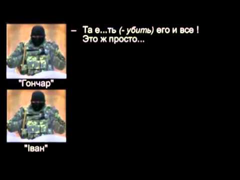 Youtube: Cпецслужби РФ ліквідують ватажків терористів