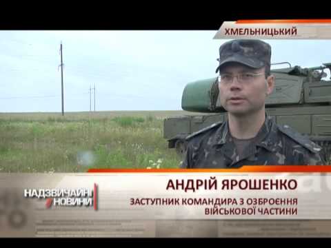 Youtube: Солдаты испытали комлекс Бук-М1, отремонтированный в Украине - Чрезвычайные новости, 26.06