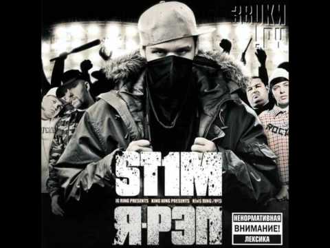 Youtube: ST1M- Ya Rap