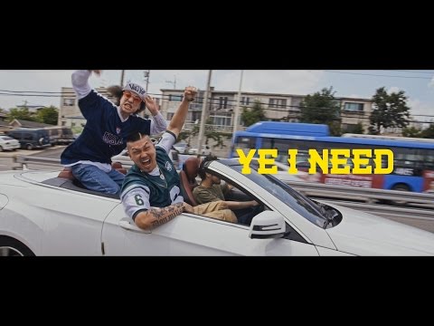 Youtube: 던밀스 (Don Mills) - Ye I Need (feat. 넉살, ODEE) M/V (2016)