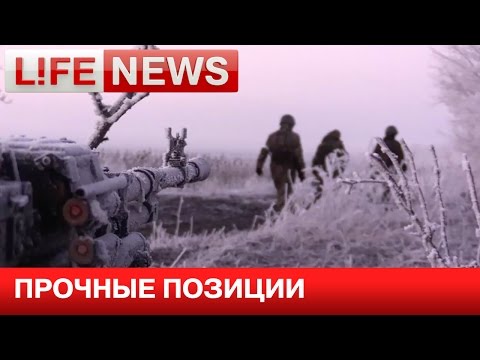 Youtube: LifeNews узнал, как соблюдается режим перемирия в Дебальцево