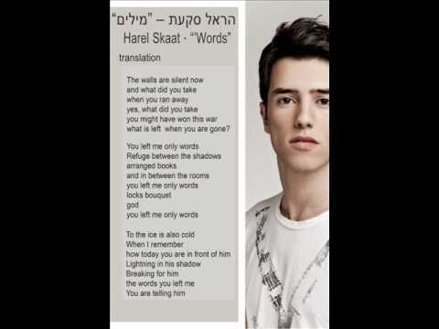 Youtube: Eurovision 2010 Israel - Harel Skaat - Words Milim