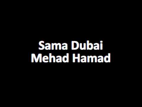 Youtube: Sama Dubai - Mehad Hamad